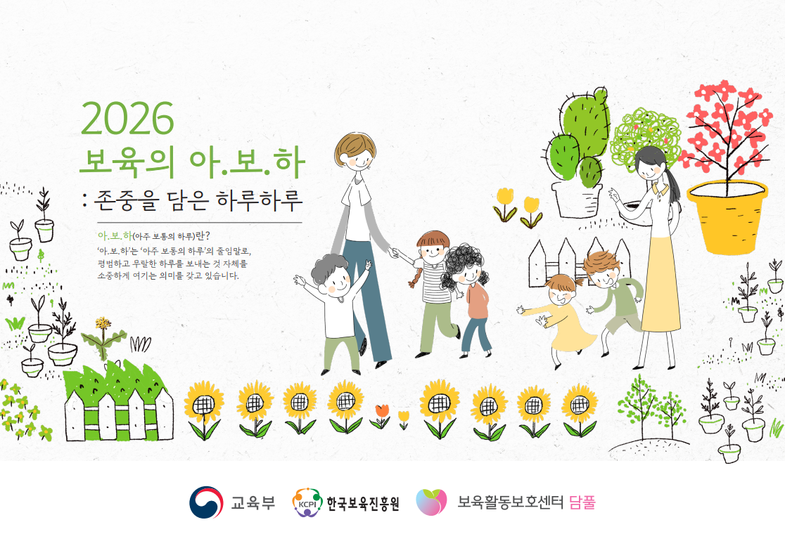 보도자료 이미지 